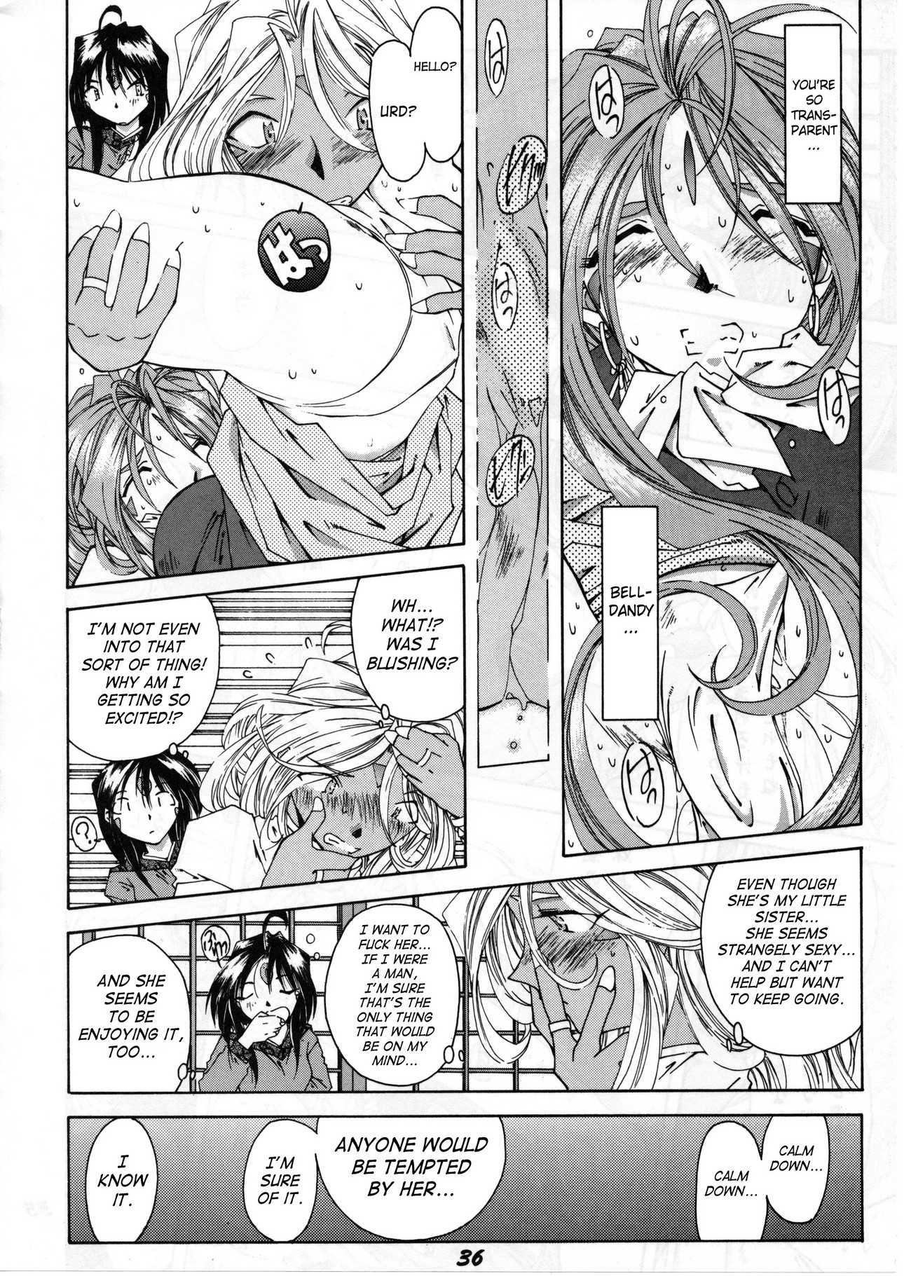 Ah! My Goddess Dj - Ah My Goddess Spirits Chapter 1000 Page 32